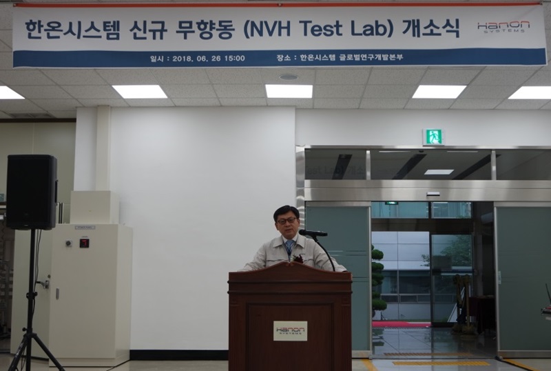 (사진제공=한온시스템)