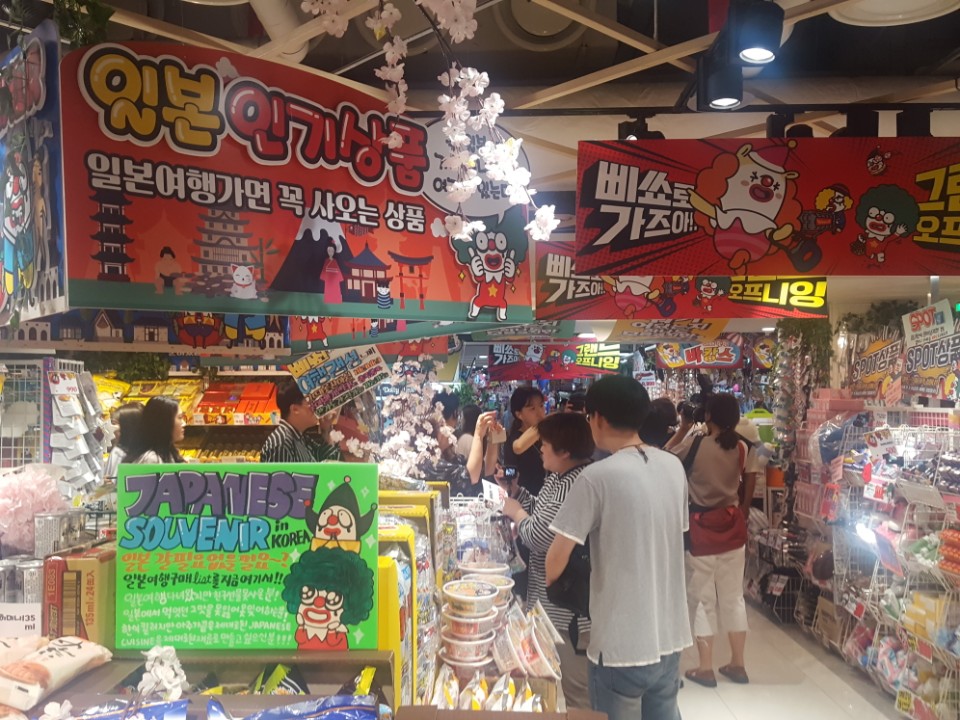 ▲일본에서 판매되는 인기 제품들도 준비돼 있다. 사진=고대영 기자