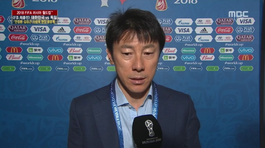 ▲신태용 감독(출처=MBC 캡처)