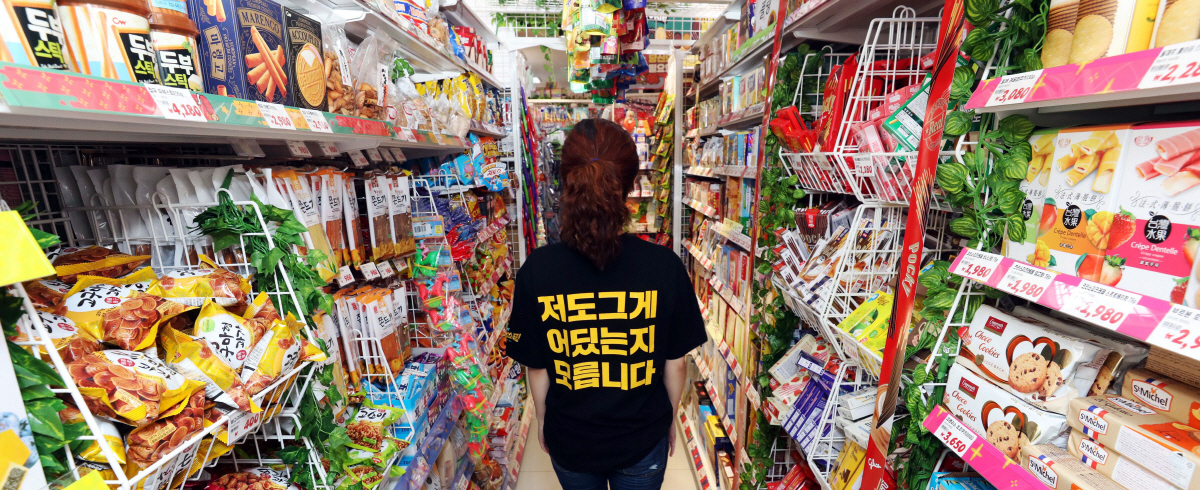 ▲신세계 ‘삐에로쑈핑 코엑스점’ 내부 모습. 사진제공=이마트