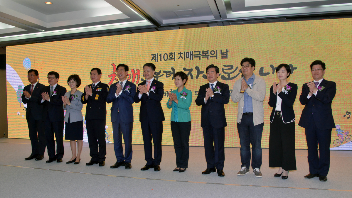 ▲지난해 9월 18일 서울 강남구 코엑스에서 열린 제10회 치매극복의 날 기념식 및 치매국가책임제 대국민 보고대회에서 박능후(왼쪽 여섯번째부터) 보건복지부 장관과 홍보대사인 방송인 김미화 씨 등 참석자들이 박수를 치고 있다 (뉴시스)