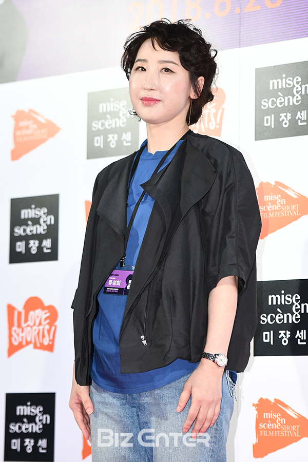 ▲류성희(사진=고아라 기자 iknow@)