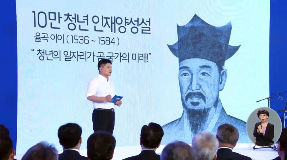 ▲박상현 바디프랜드 대표이사는 28일 청와대 영빈관에서 열린 ‘대한민국 일자리 으뜸기업을 잡(JOB)아라’ 행사에서 연설하고 있다. (바디프랜드)