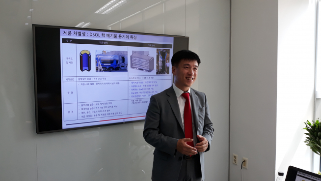 ▲김대성 대창솔루션 대표가 29일 서울 강남구에서 간담회를 열고 핵폐기물 저장용기 제조 등 회사의 신성장동력 사업에 대해 밝혔다. 이민호 기자 minori3032@