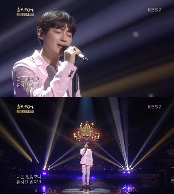 (▲사진=KBS2 '불후의 명곡')