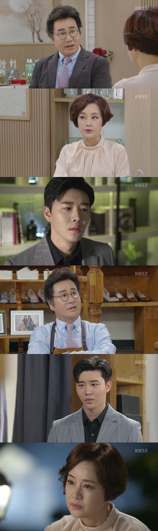 (▲사진=KBS2 주말드라마 '같이살래요')