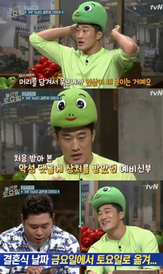 (▲사진=tvN '놀라운 토요일')