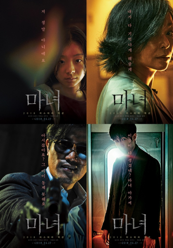 (사진=워너브러더스 픽쳐스)