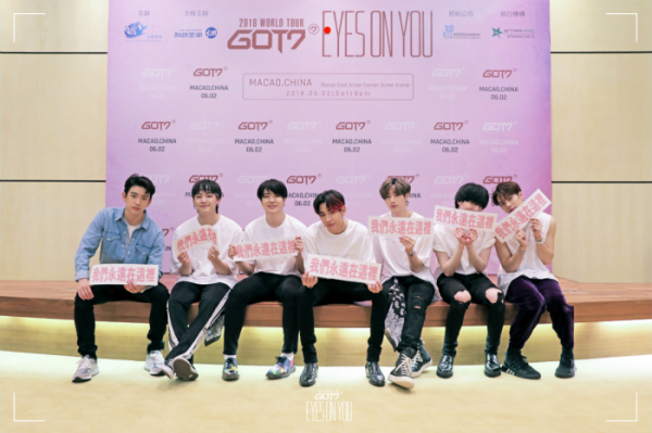 ▲그룹 갓세븐(사진=JYP엔터테인먼트)