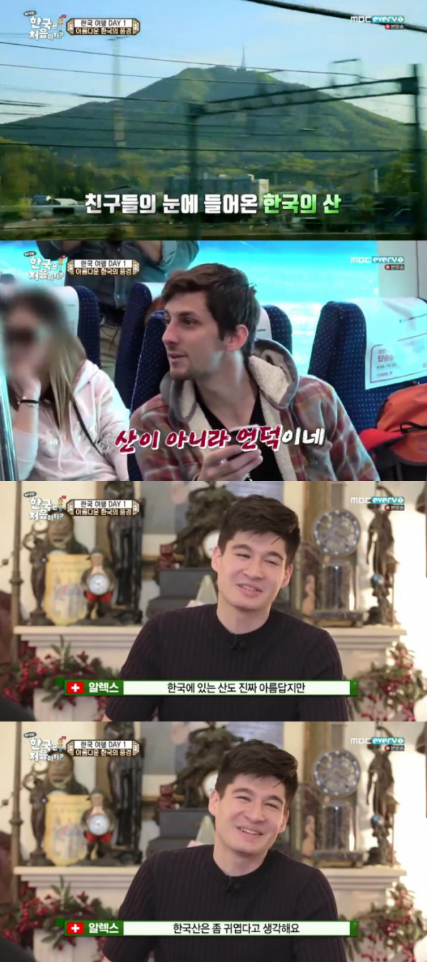 (출처=MBC 에브리원 '어서와 한국은 처음이지2' 방송캡처)