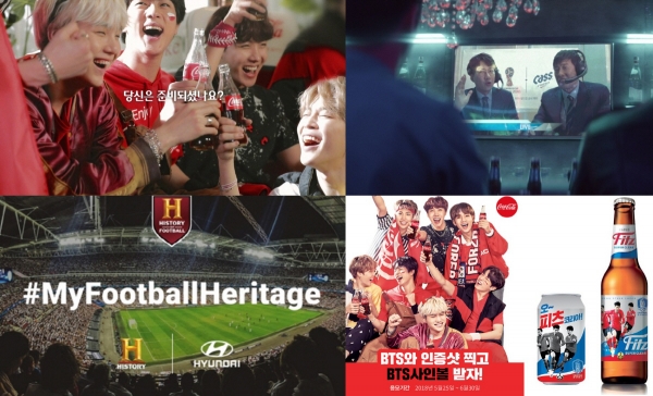▲코카콜라 월드컵 마케팅 이미지