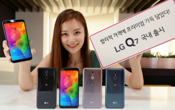 ▲LG전자가 15일 합리적인 가격에 프리미엄 디자인과 기능을 갖춘 중가형 Q시리즈 신작 LG Q7을 이동통신 3사를 통해 출시한다.(사진=LG전자)