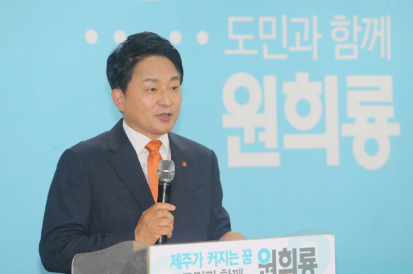▲무소속 원희룡 제주도지사 후보(연합뉴스)