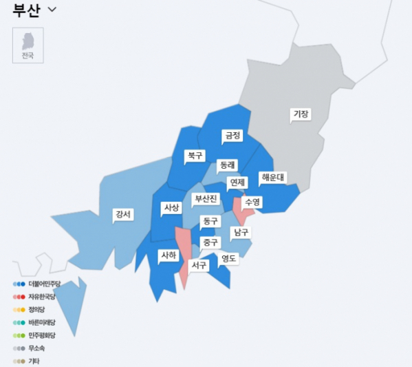 ▲(출처=포털사이트 다음 홈페이지 캡처)