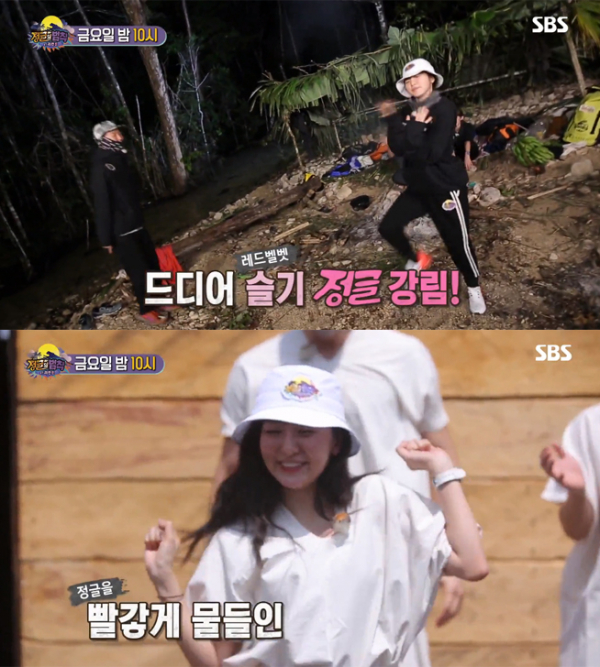▲'정글의 법칙' 캡처(사진=SBS)