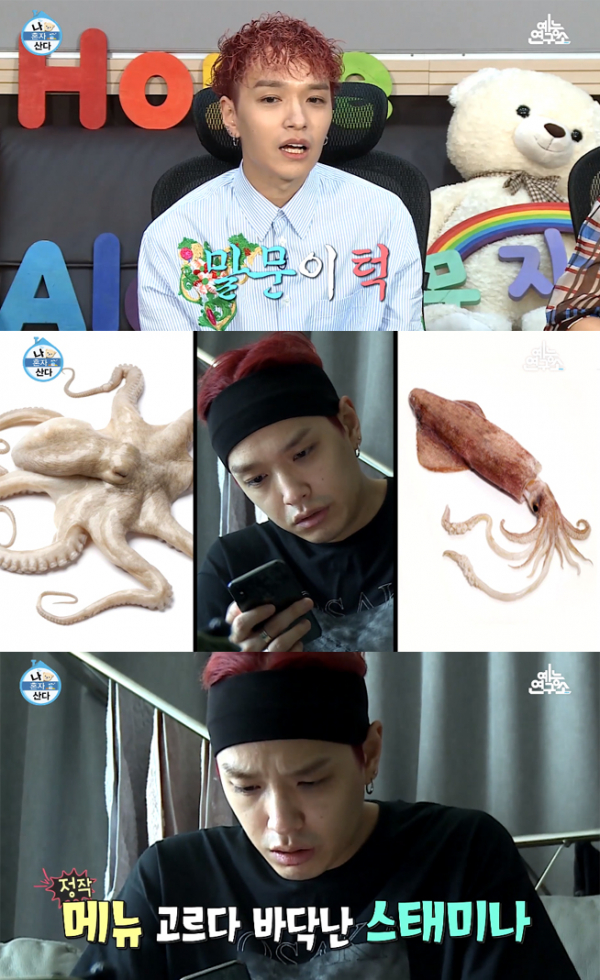 ▲'나 혼자 산다' 쌈디(사진=MBC)