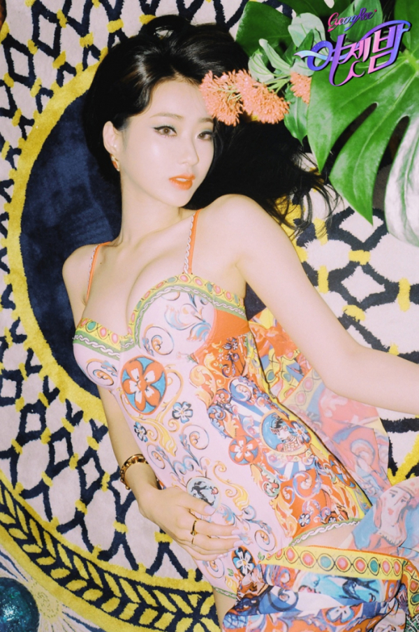 ▲나인뮤지스 경리(사진=스타제국)