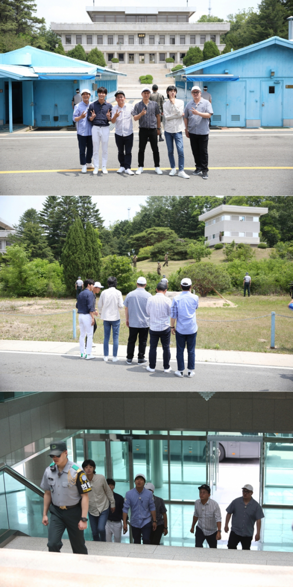 (▲사진=KBS2 '해피선데이-1박 2일 시즌3')