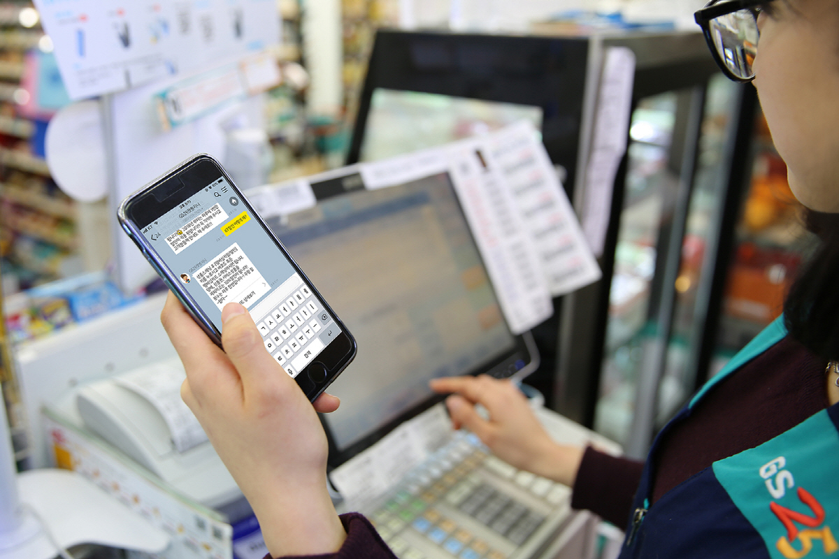 ▲GS25 스토어매니저가 GS25 챗봇지니에게 궁금한 내용을 확인하고 있다.(사진제공=GS리테일)