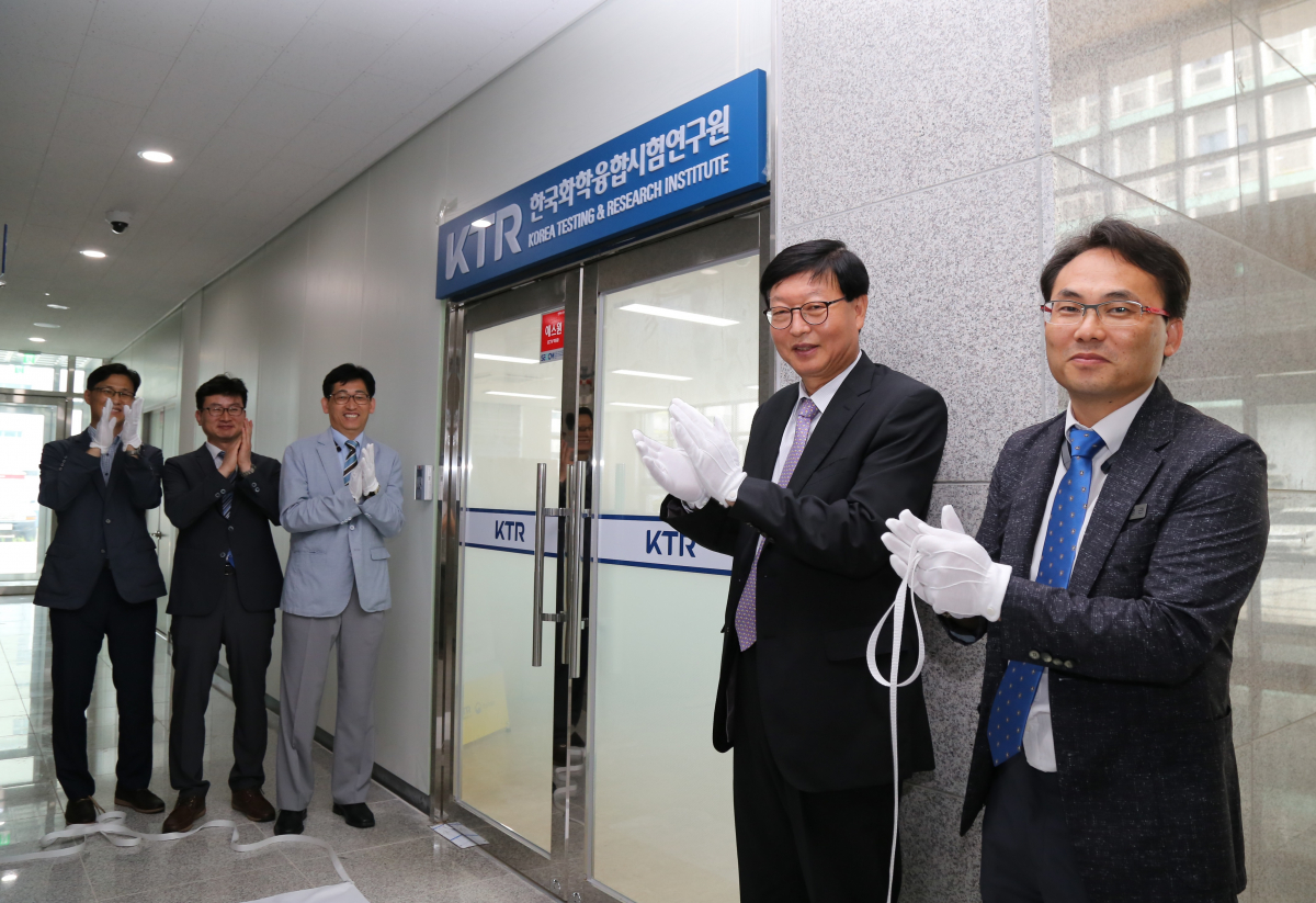 ▲최만현 한국화학융합시험연구원(KTR) 최만현 부원장(오른쪽 두번째) 등 KTR 관계자들이 2일 창원지원 이전 현판식을 하고 있다.(한국화학융합시험연구원)