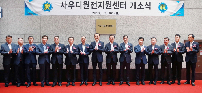 ▲백운규 산업통상자원부 장관(왼쪽에서 8번째)은 2일 서울 한전아트센터에서 김종갑 한국전력 사장(왼쪽에서 9번째), 정재훈 한국수력원자력 사장(왼쪽에서 10번째) 등을 비롯한 원전관련 유관기관 및 기업 관계자 등과 함께 '사우디 원전지원센터 현판식'을 가졌다.(산업통상자원부)