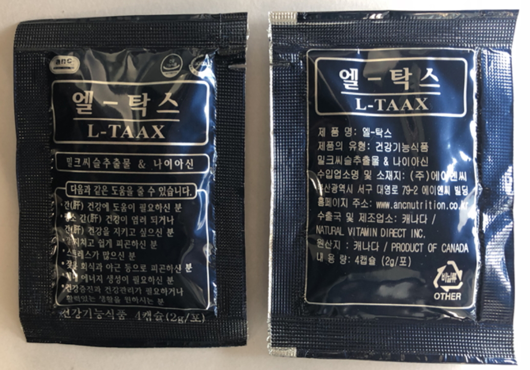 (사진제공=식품의약품안전처)