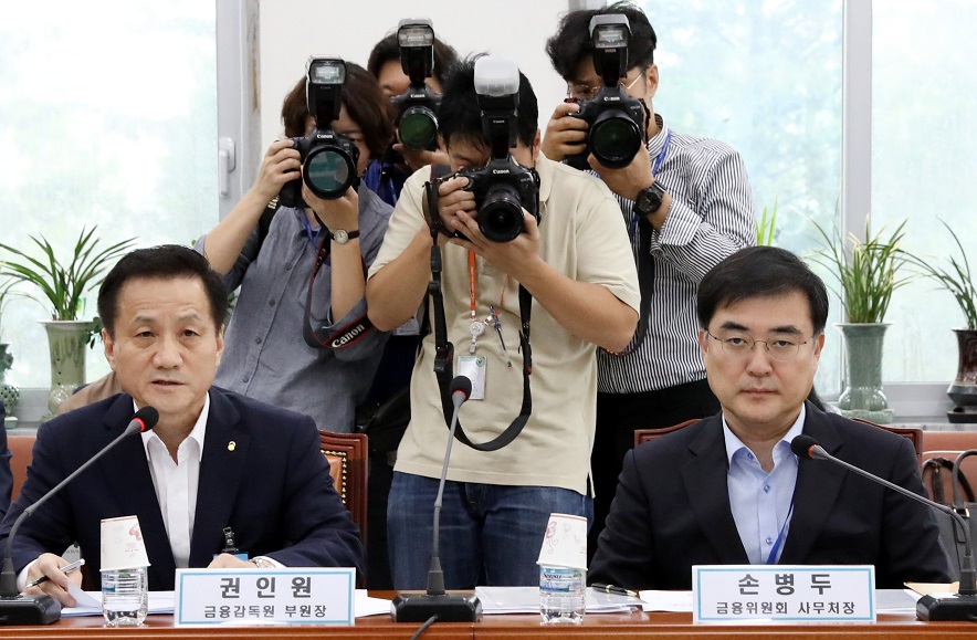 ▲2일 오후 서울 영등포구 여의도 국회에서 진행된 바른미래당 원내대표 주최 긴급관계부처 현안보고 '은행 금리조작 의혹 점검 및 금융소비자보호 대책'회의에서 권인원 금감원 부원장이 발언하고 있다. 오른쪽은 손병두 금융위원회 사무처장.(뉴시스)