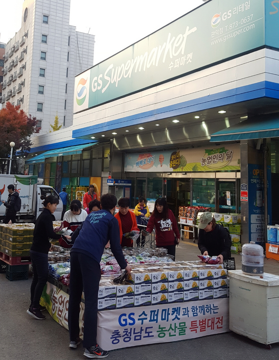 ▲지난해 GS수퍼마켓 오감직송전 판매 모습. 사진제공=GS리테일