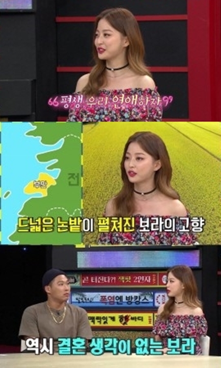 (▲사진=MBC에브리원 '비디오스타')