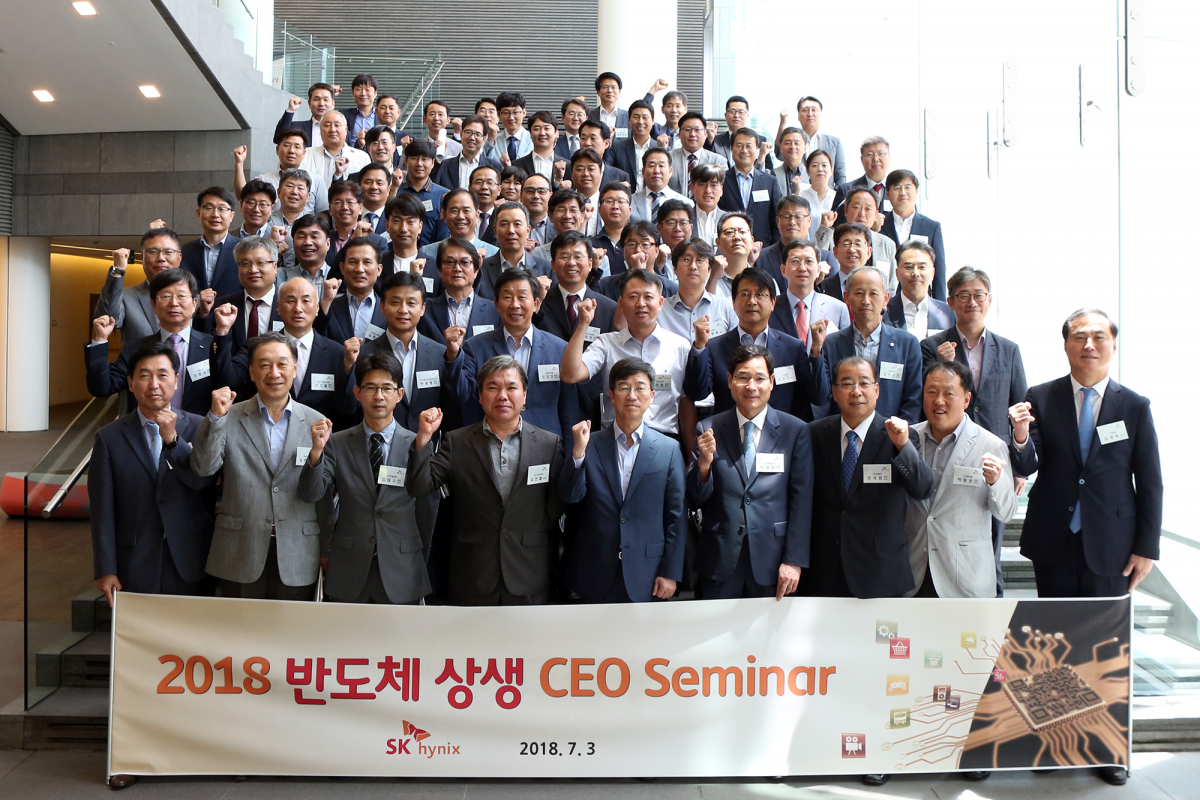 (사진제공=SK하이닉스)