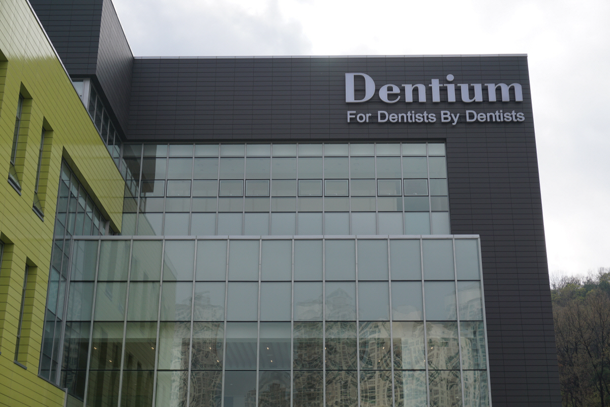 ▲덴티움 전경. 사진제공=덴티움