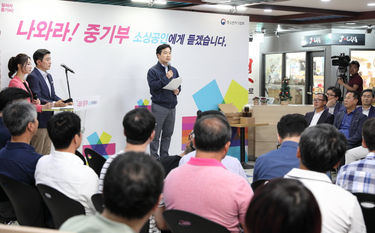 ▲홍종학 중소벤처기업부 장관이 4일 오후 수원 영동시간 28청춘 청년몰에서 '경청 투어' 전 모두발언을 하고 있다.(사진제공=중소벤처기업부)