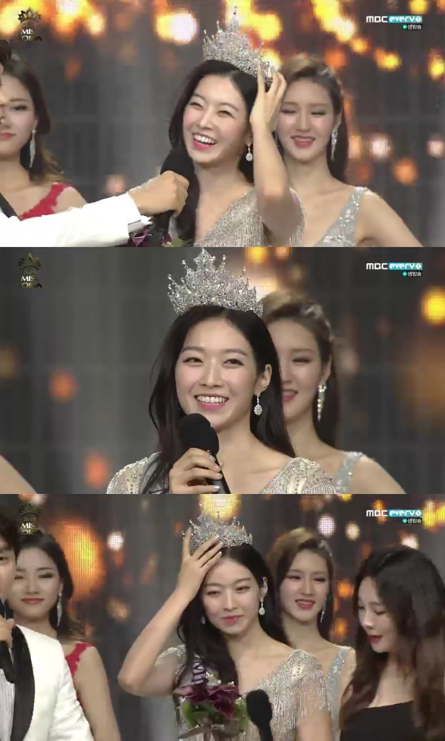 ▲김수민(출처=MBC에브리원 방송캡처)