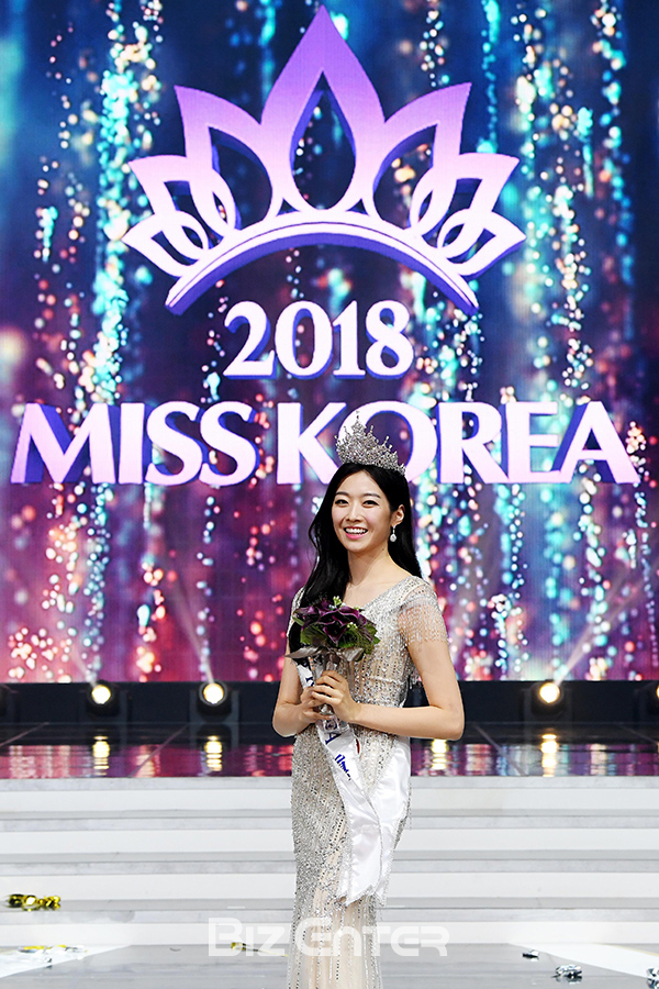 ▲김수민(사진=미스코리아 사무국)