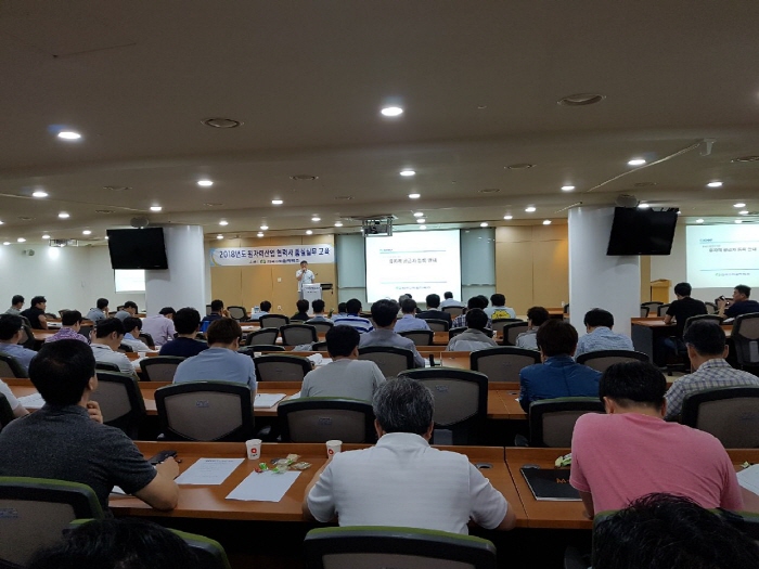 ▲5일 창원시 두산중공업 러닝센터에서 열린 한국수력원자력 주최 협력회사 품질교육에서 참석자들이 강연을 듣고 있다.(한국수력원자력)