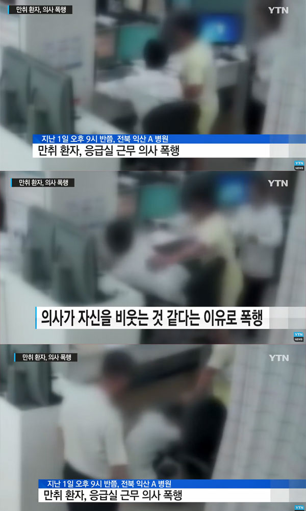 (출처=YTN 뉴스 캡처)