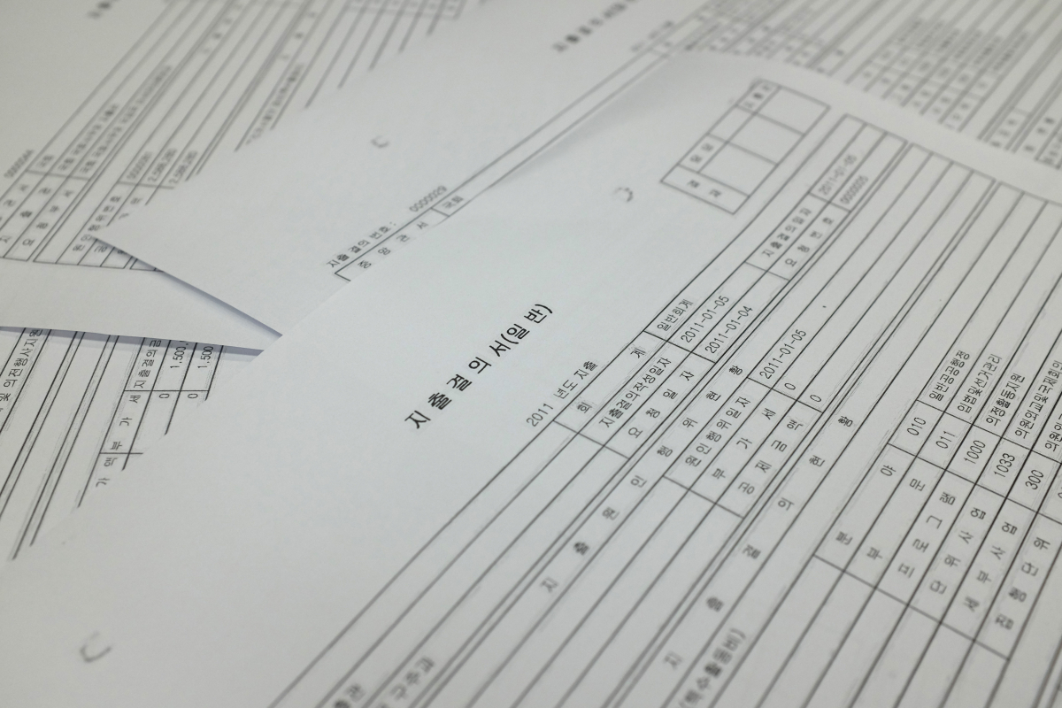 ▲참여연대가 2015년 국회사무처에 정보공개청구를 한 지 3년 만에 제출받아 공개한 지출내역서 1천529장. 국회는 2011년부터 3년간 증빙자료를 제출하지 않아도 되는 특수활동비로 약 240억원을 사용한 것으로 나타났다. (연합뉴스)