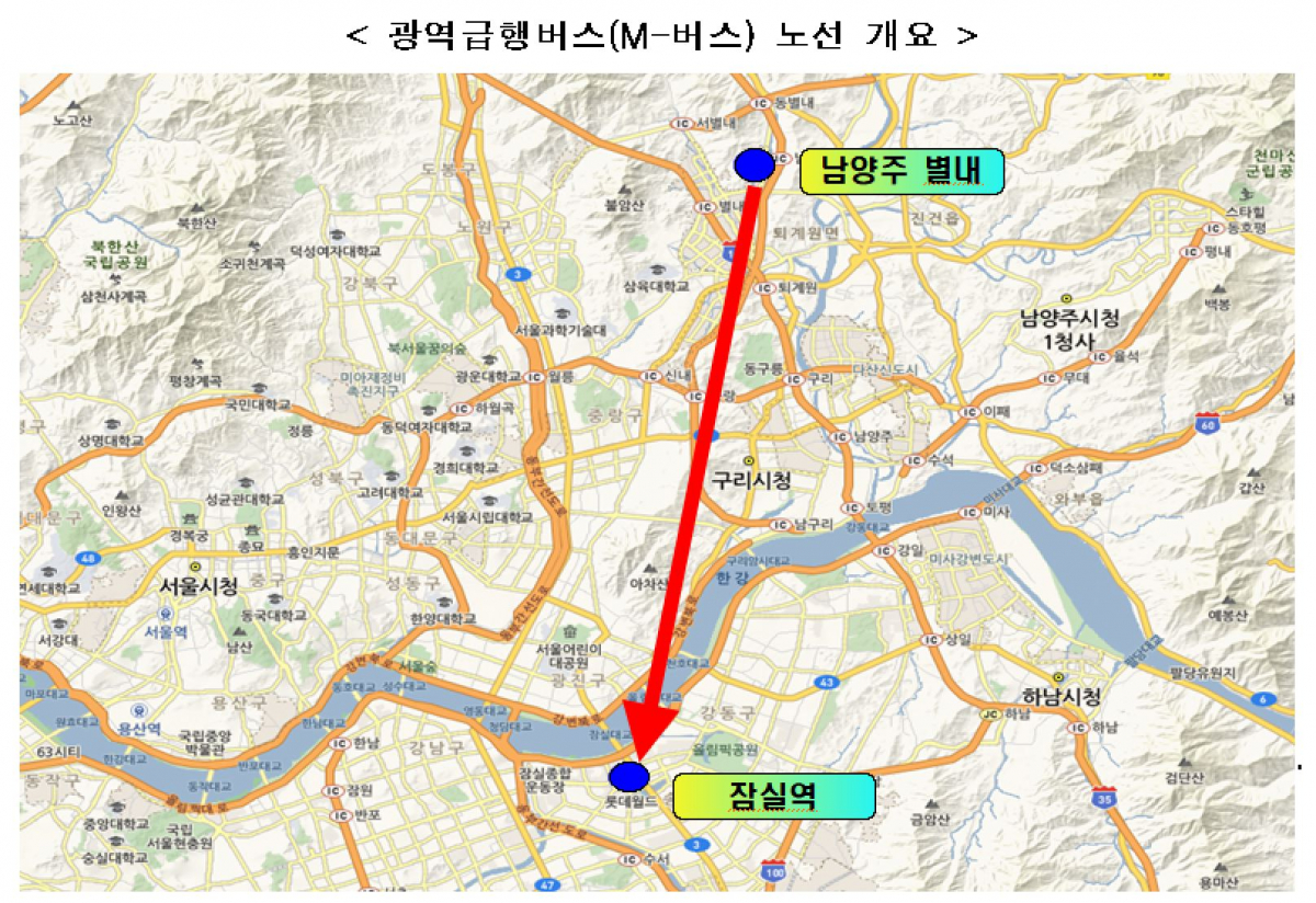▲남양주 별내와 서울 잠실역을 연결하는 광역급행버스(M버스)가 내년 상반기에 신설된다.(국토교통부)