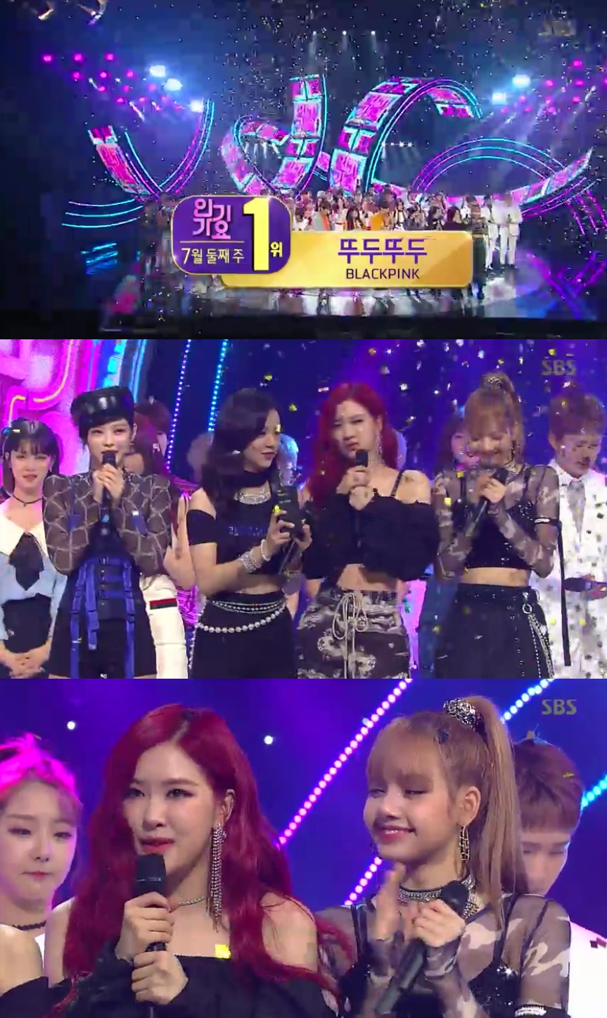 ▲블랙핑크(출처=SBS '인기가요' 방송캡처)