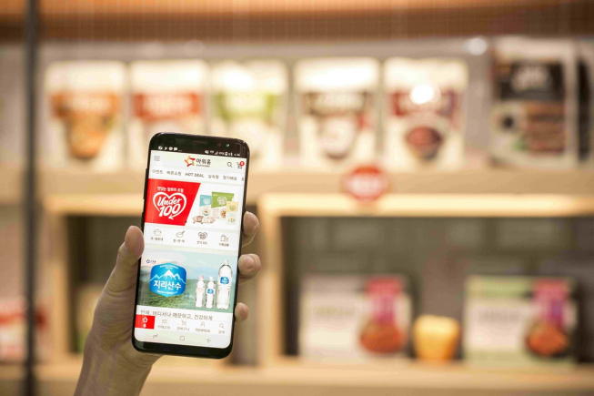 ▲아워홈이 9일 공식 쇼핑몰 ‘아워홈몰’의 모바일 애플리케이션을 공식 출시했다.(사진제공=아워홈)