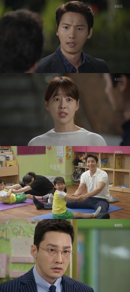 (▲사진=KBS2 주말드라마 '같이 살래요')