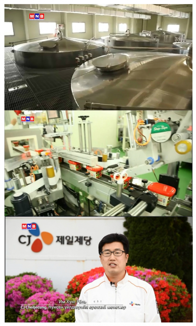 (사진제공=CJ제일제당)