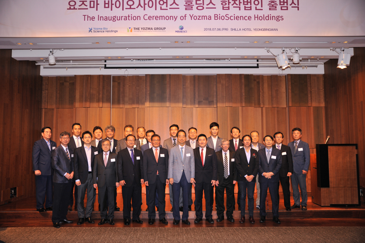 ▲6일 서울 장충동 신라호텔에서 열린 요즈마바이오사이언스홀딩스 출범식에 참석한 관계자들이 단체사진을 찍고 있다.(미래SCI)
