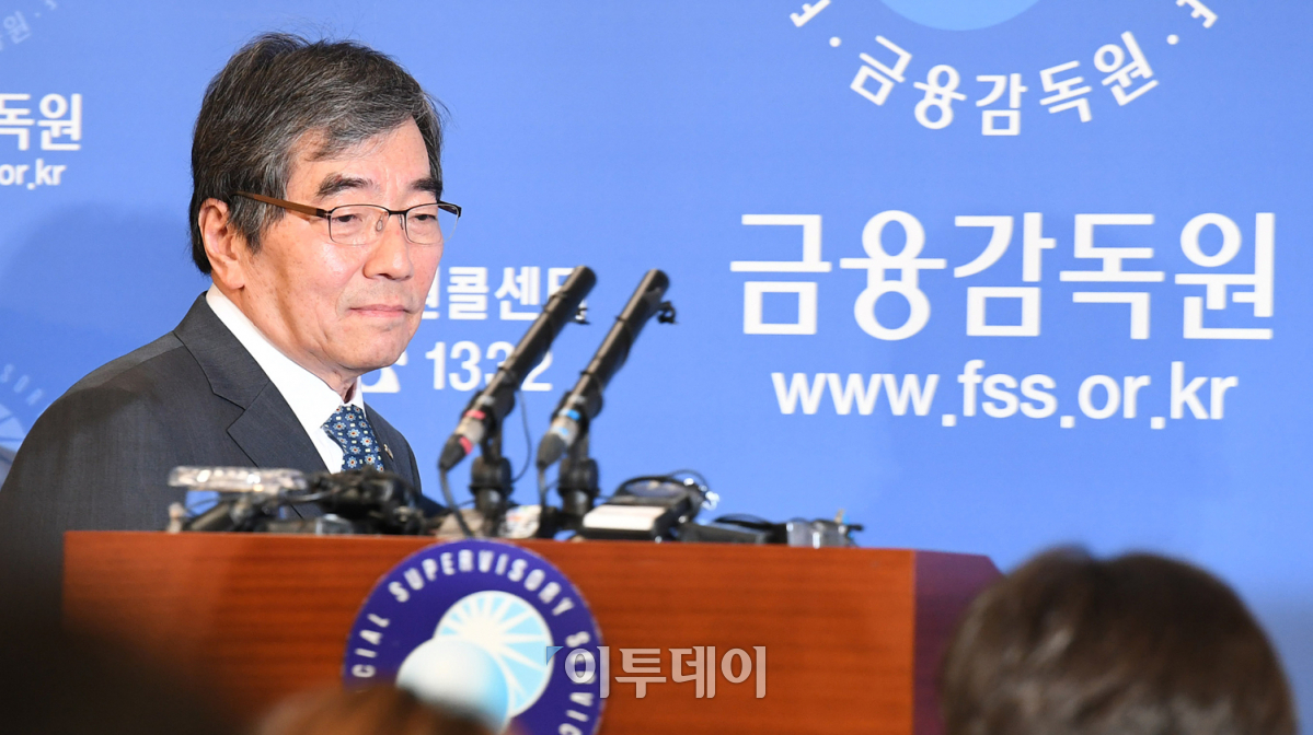 ▲윤석헌 금융감독원장