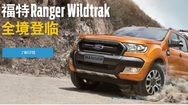 ▲미국 포드는 중국의 보복관세 40% 부과 결정 이후에도 "차 가격을 올리지 않을 것"이라고 공언했다.