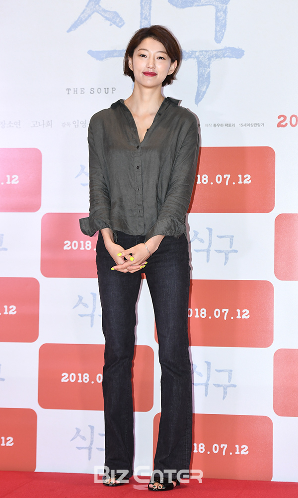 ▲이엘(사진=고아라 기자 iknow@)