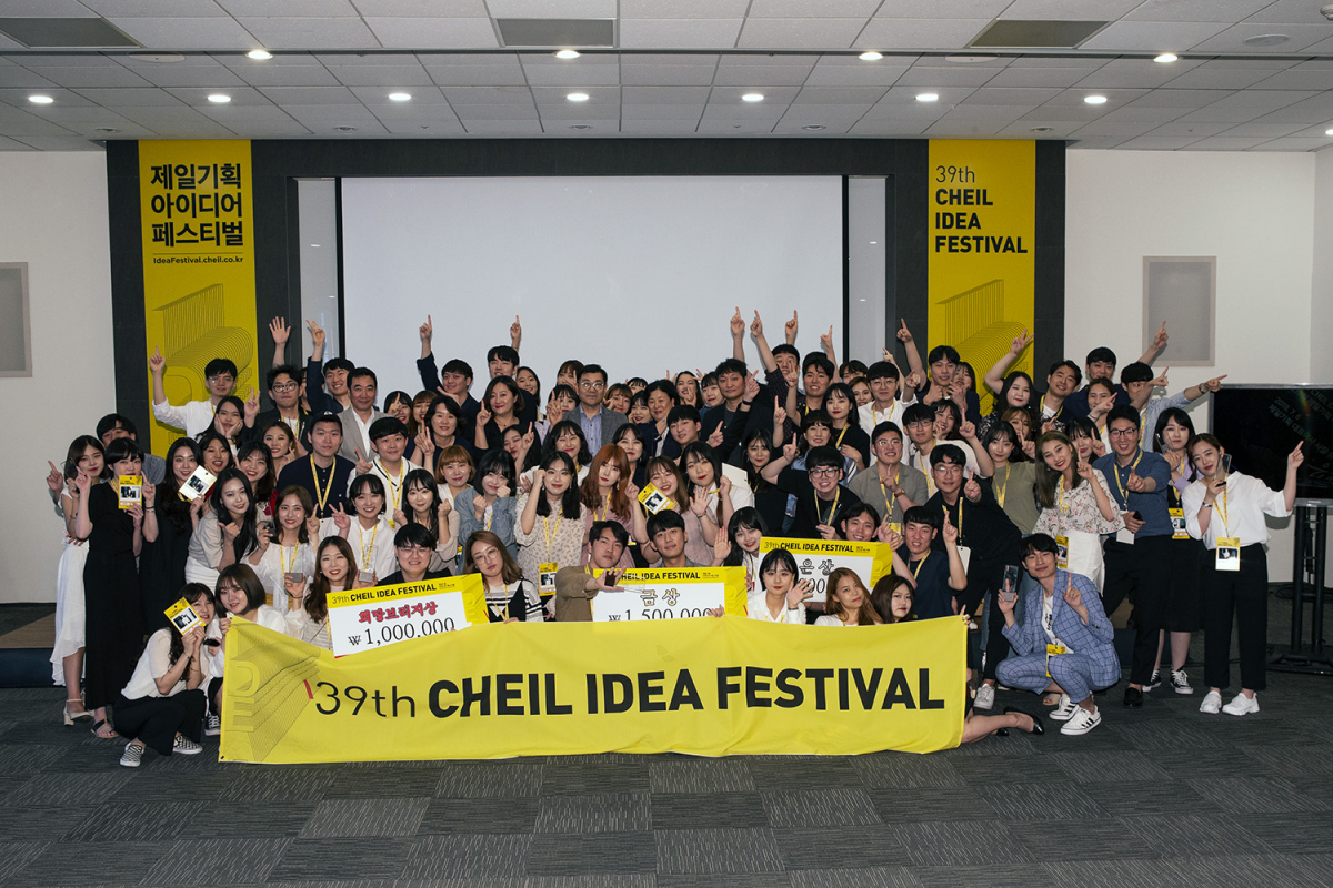 ▲6일 서울 한남동 제일기획 사옥에서 열린 ‘제 39회 제일기획 아이디어 페스티벌’ 시상식에서 수상자들이 제일기획 유정근 사장, 심사위원 등과 기념 촬영을 하고 있다.(사진제공=제일기획)