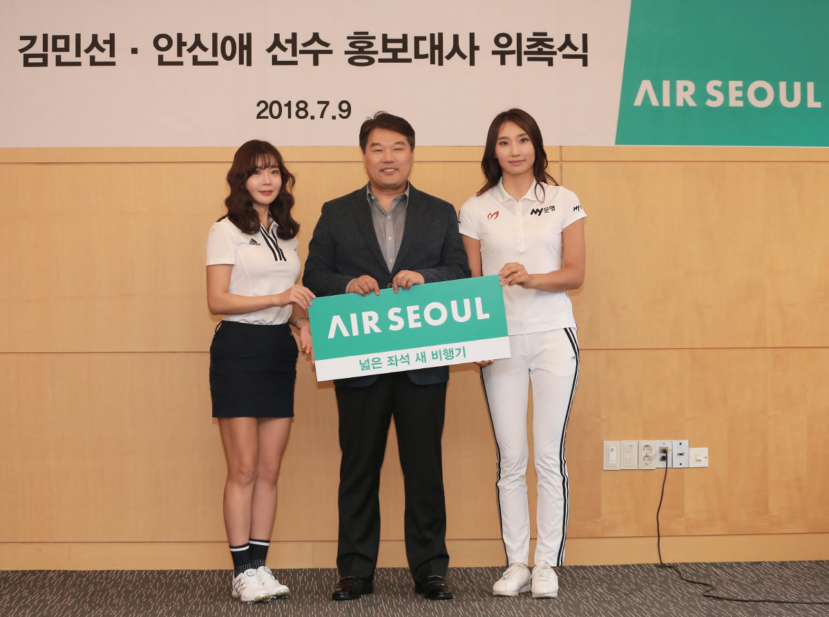 ▲‘프로골퍼’ 김민선(오른쪽), 안신애(왼쪽) 선수가 서울 강서구 메이필드호텔에서 열린 에어서울 홍보대사 위촉식에서 조진만 에어서울 경영본부장과 포즈를 취하고 있다. 연합뉴스