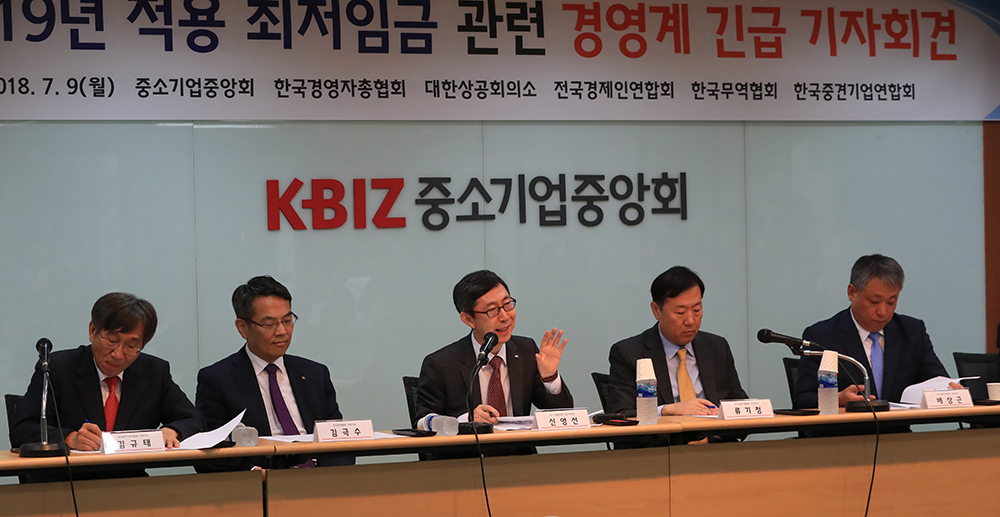 ▲9일 오전 서울 여의도 중소기업중앙회에서 열린 2019년 적용 최저인금 관련 경영계 기자회견에서 신영선 중소기업중앙회 상근부회장이 취재진의 질문에 답하고 있다. 중소기업중앙회, 한국경영자총협회, 대한상공회의소, 전국경제인연합회, 한국무역협회, 한국중견기업연합회 등 경제 6단체는 2019년에 적용될 최저임금과 관련해 사업별 구분적용을 시행해야 한다고 촉구했다. (연합뉴스)