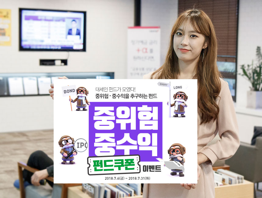 (사진제공=키움증권)